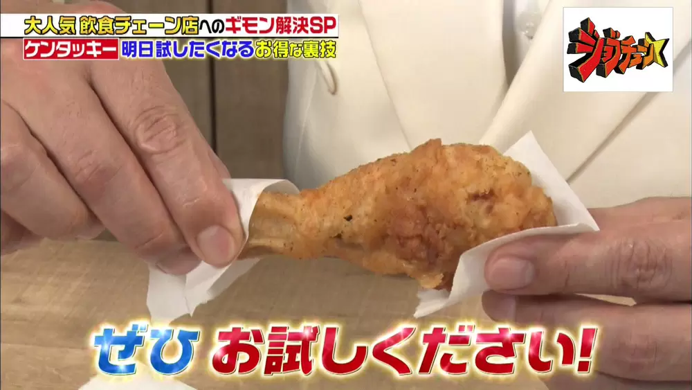 油を通さない材質