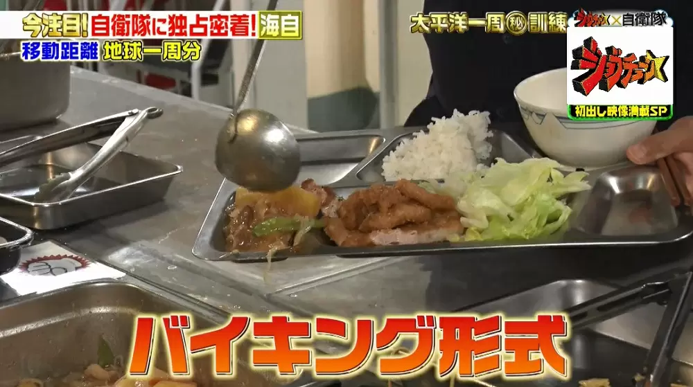 スイーツにステーキまで 海上自衛隊の訓練中のご飯事情 Tbsテレビ スイーツにステーキまで 海上自衛隊の訓練中のご飯事情 Tbsテレビ