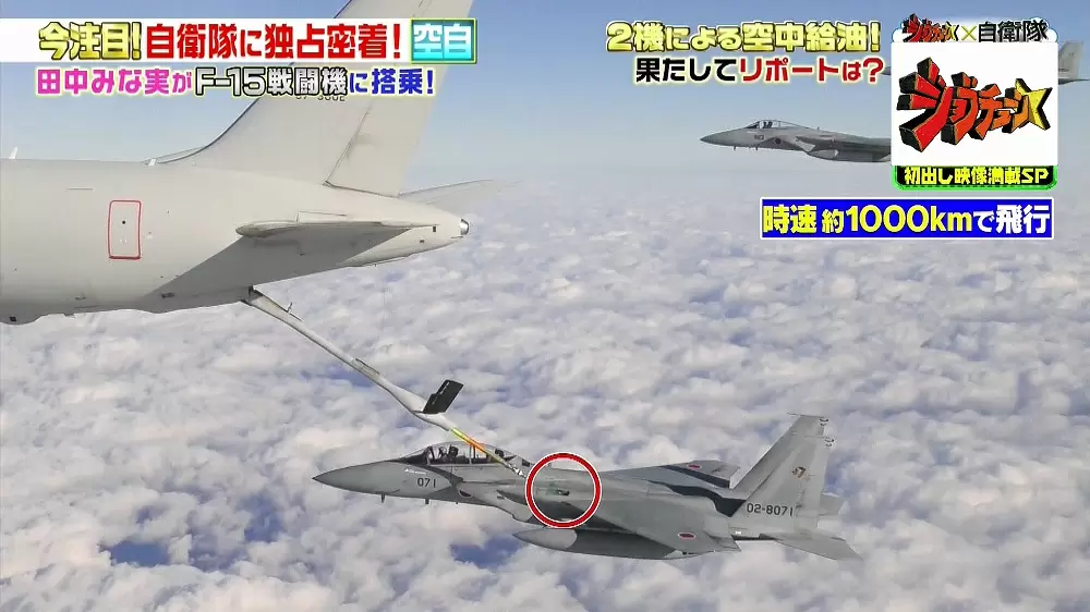 自衛隊が誇る F 15戦闘機 がスゴい ジョブチューン Tbsテレビ