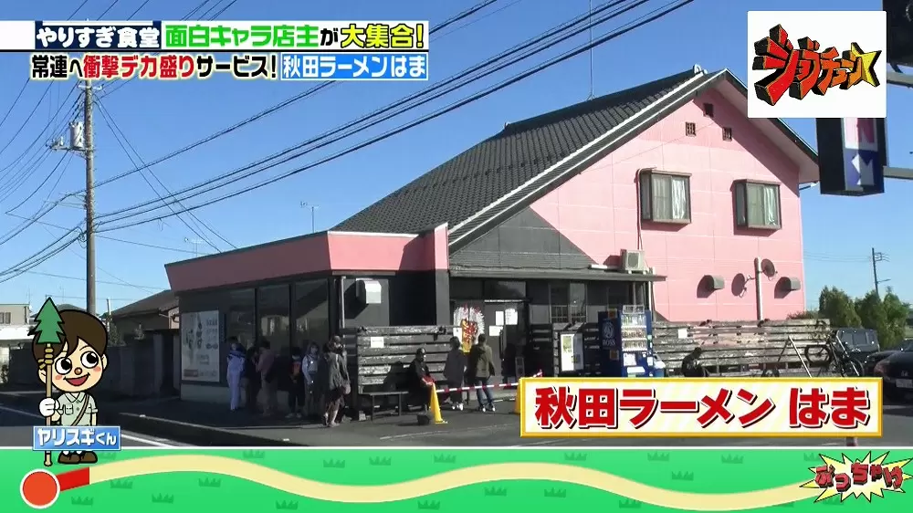 超デカ盛り まるごとバター コーン2kgのラーメンがすごい Tbsテレビ