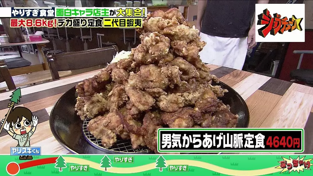 唐揚げ定食 850円 おかず大盛 150円 合計 1000円 150円足して