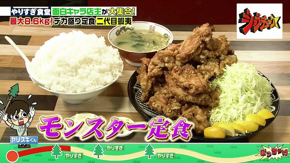 唐揚げ4kgの定食に、高さ40cmのかき揚げ丼！デカ盛りの揚げ物を