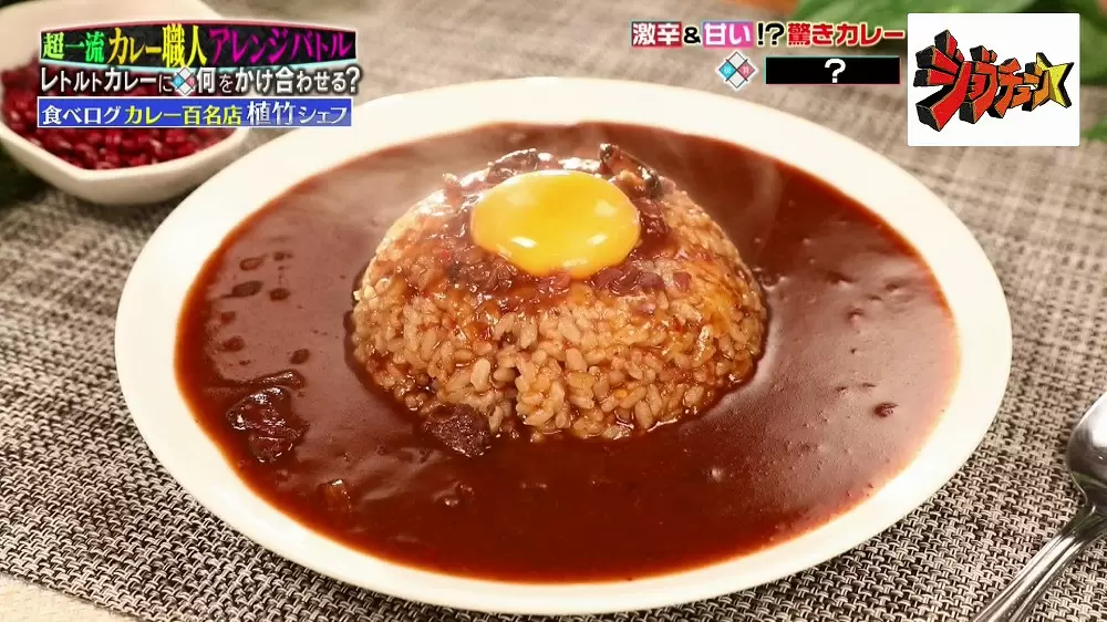 あずきバー ごはんですよ でカレーを作る 驚きの絶品アレンジカレーレシピ3選 Tbsテレビ あずきバー ごはんですよ でカレーを作る 驚きの絶品アレンジカレーレシピ3選 Tbsテレビ