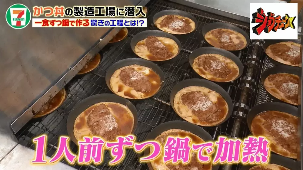 セブン イレブン社員のオススメアレンジレシピも 大人気商品のトリビア3選 Tbsテレビ セブン イレブン社員のオススメアレンジレシピも 大人気商品のトリビア3選 Tbsテレビ