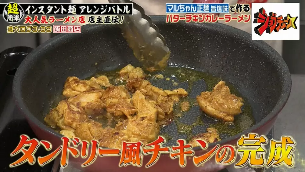 インスタント麺 鮭 驚きの激旨アレンジラーメンの作り方3選 Tbsテレビ