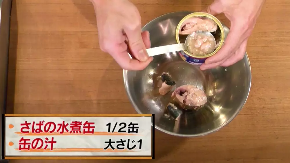 アレンジバトル優勝レシピ マルちゃん焼そばが さば缶で絶品イタリアン焼きそばに Tbsテレビ