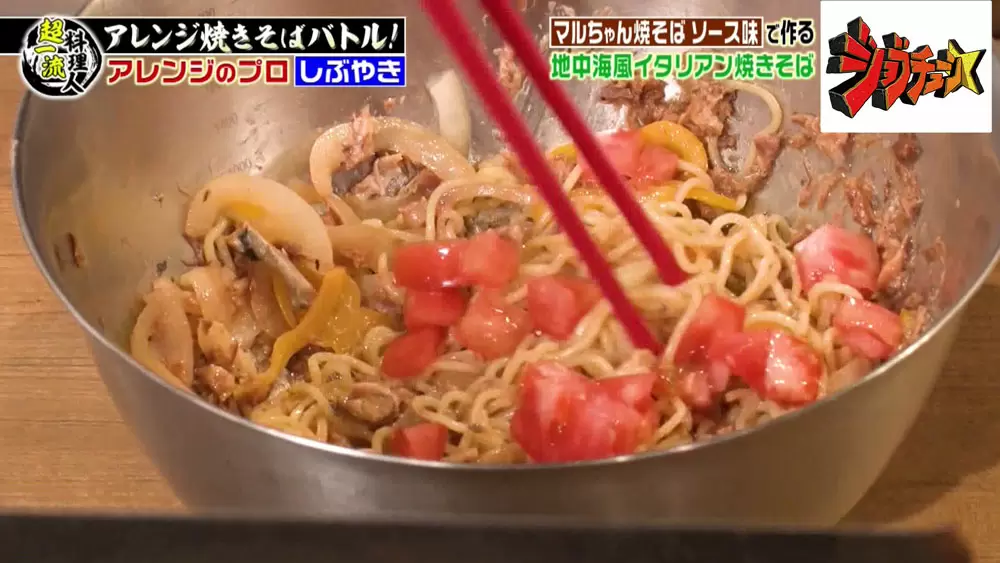 アレンジバトル優勝レシピ マルちゃん焼そばが さば缶で絶品イタリアン焼きそばに Tbsテレビ