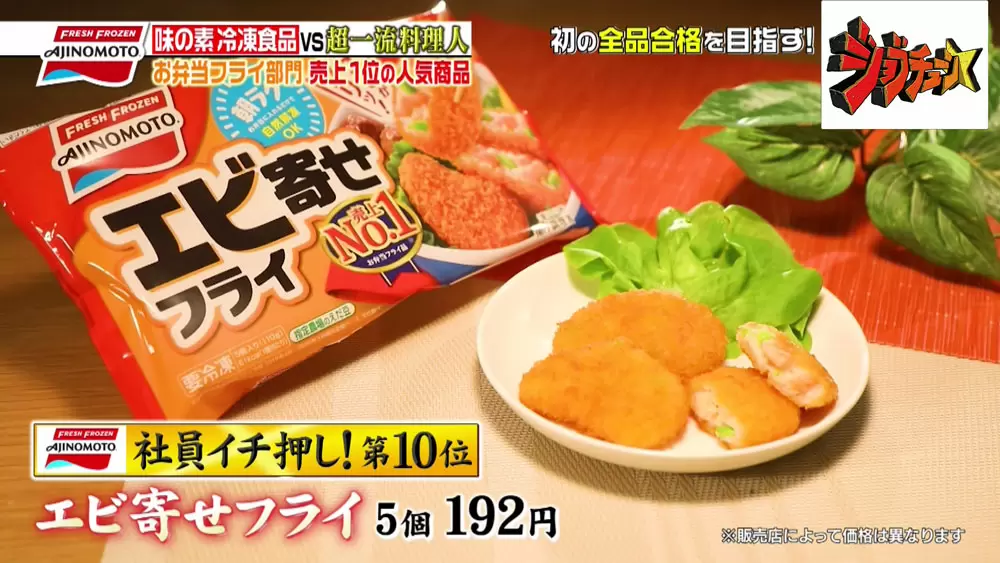 エビフライ様【専用】⑤ エビフライ様【専用】⑤ エビフライ様【専用】⑤ エビフライ様