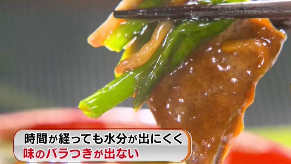 時間が経っても水分が出にくい