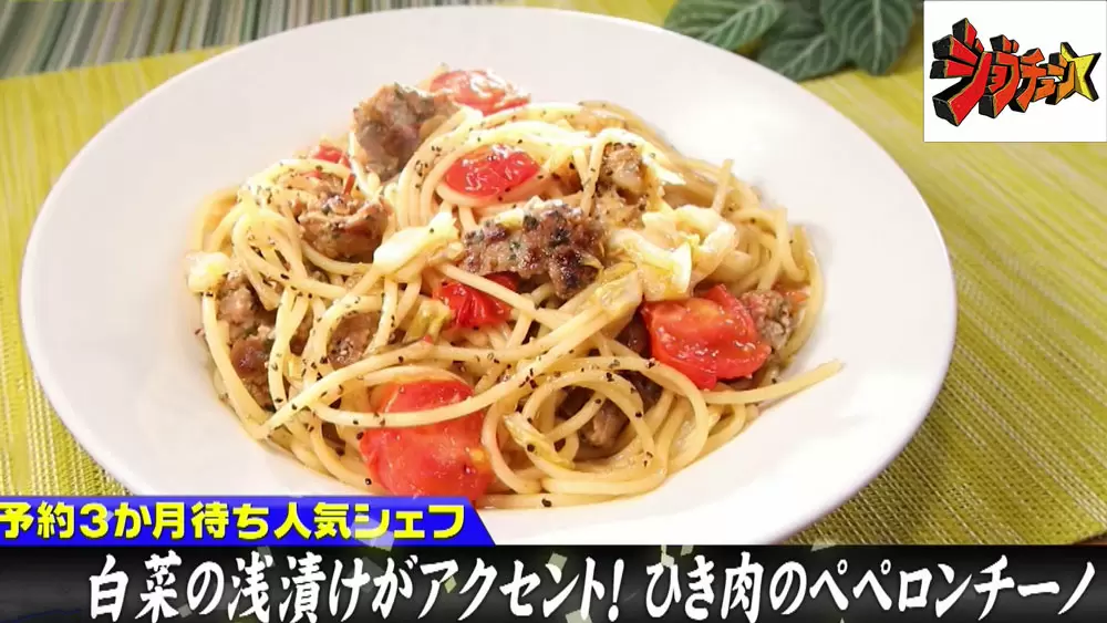 超一流イタリアンシェフが考案！市販ペペロンチーノソースの絶品