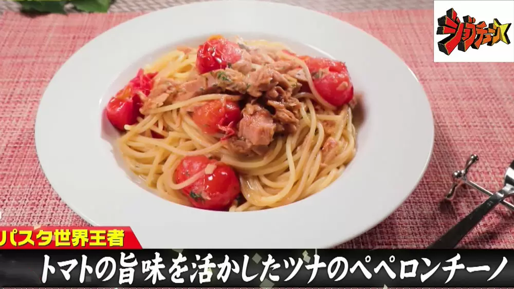 超一流イタリアンシェフが考案！市販ペペロンチーノソースの絶品