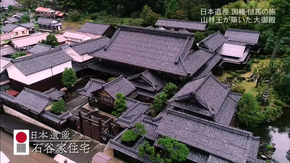 日本遺産 の家に住む一族 その正体とは じょんのび日本遺産 Tbsテレビ 日本遺産 の家に住む一族 その正体とは じょんのび日本遺産 Tbsテレビ