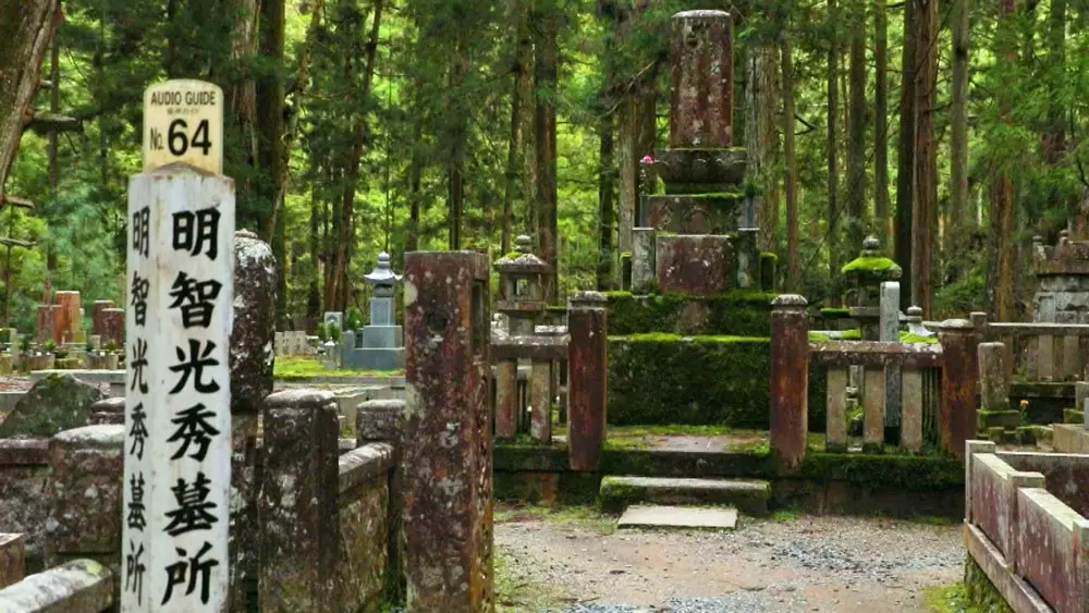織田信長と明智光秀の墓が同じ地にあるって 知ってましたか じょんのび日本遺産 Tbsテレビ 織田信長と明智光秀の墓が同じ地にあるって 知ってましたか じょんのび日本遺産 Tbsテレビ