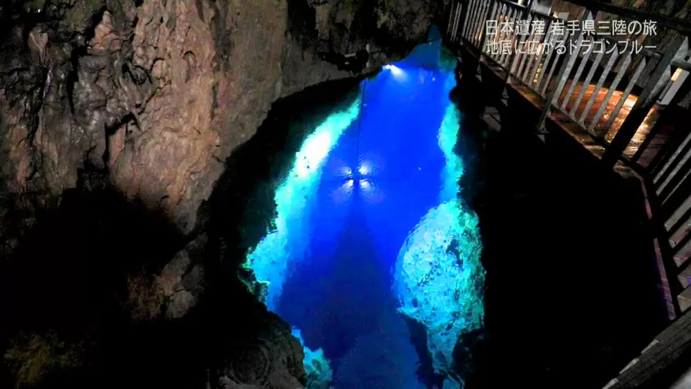 飲むと長生きする 神秘の地底湖にある神秘水 ドラゴンブルー とは Tbsテレビ