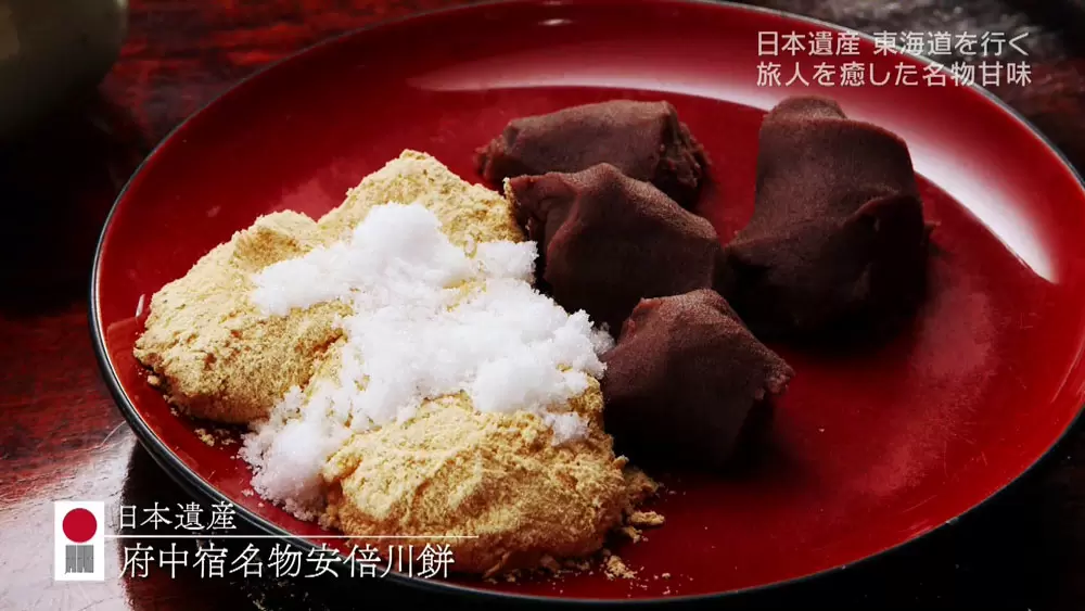 徳川家康が愛した 甘味 を食べられる場所 Tbsテレビ 徳川家康が愛した 甘味 を食べられる場所 Tbsテレビ