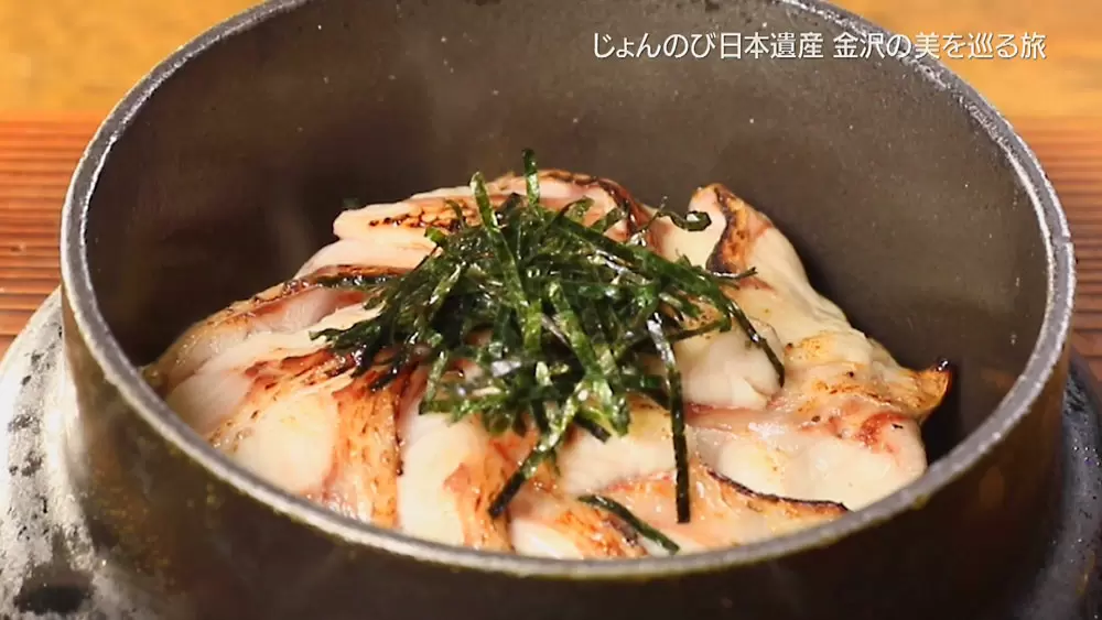 1杯で3度おいしい 高級魚 のどぐろ をひつまぶしのように食べる のど黒めし Tbsテレビ 1杯で3度おいしい 高級魚 のどぐろ をひつまぶしのように食べる のど黒めし Tbsテレビ