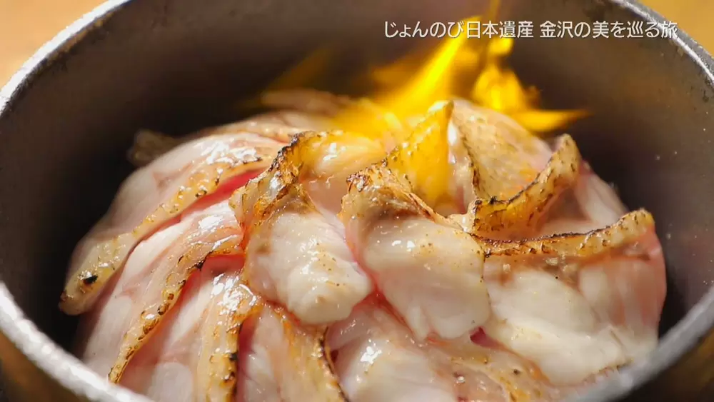 1杯で3度おいしい 高級魚 のどぐろ をひつまぶしのように食べる のど黒めし Tbsテレビ 1杯で3度おいしい 高級魚 のどぐろ をひつまぶしのように食べる のど黒めし Tbsテレビ