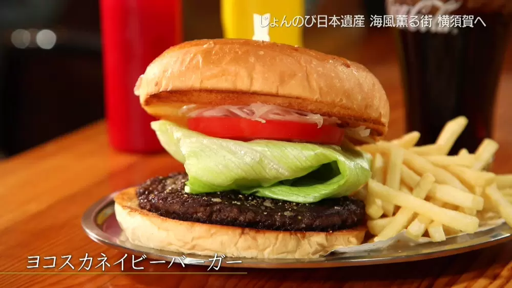 巨大ハンバーガーに セロリ入りのカクテルまで 驚きの横須賀グルメたち Tbsテレビ