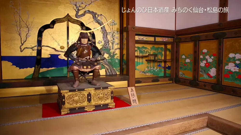 あれっ 独眼竜 伊達政宗の像なのに両目が これってナゼ Tbsテレビ あれっ 独眼竜 伊達政宗の像なのに両目が これってナゼ Tbsテレビ