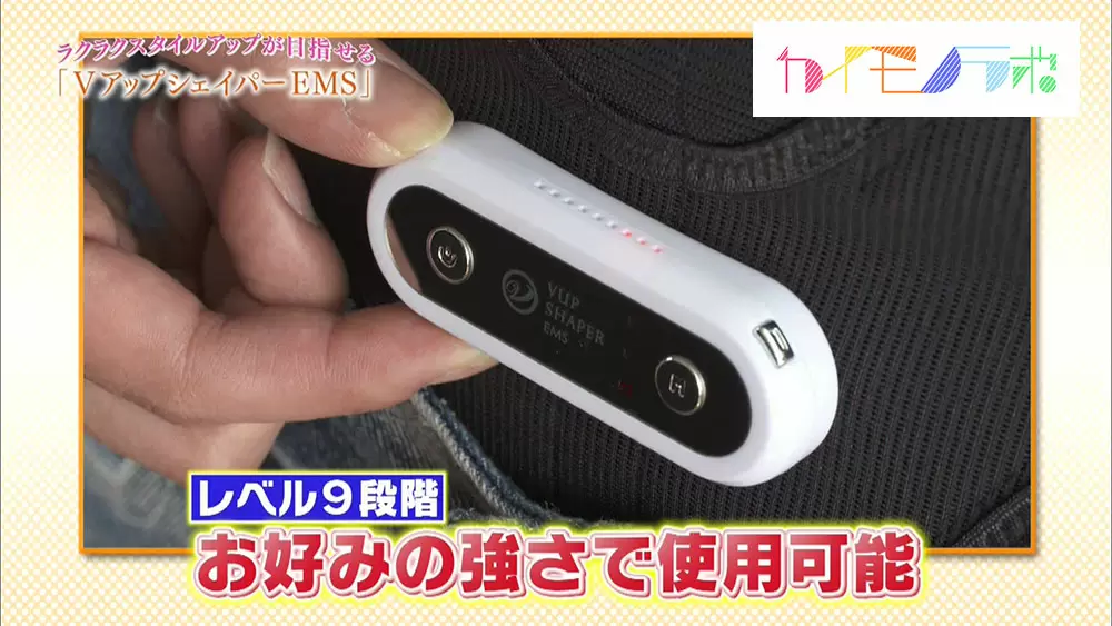 ヒロミプロデュース＞ Vアップエクサ／スタイルアップ／お腹用