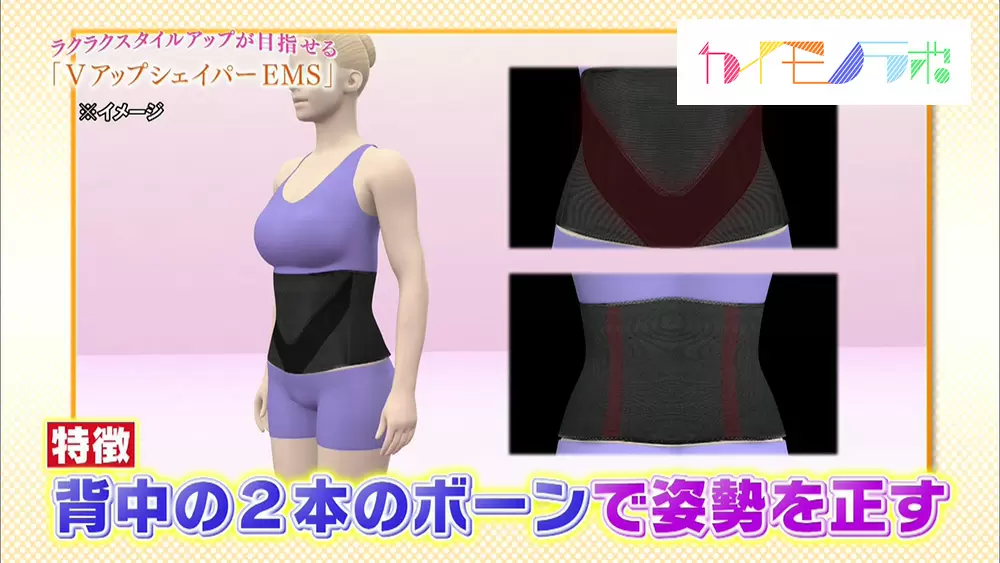 ヒロミプロデュース＞ Vアップエクサ／スタイルアップ／お腹用
