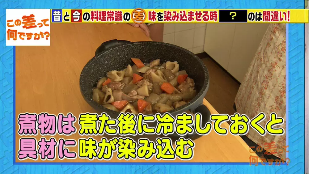 料理の常識は間違いだらけだった 即直したい2つの勘違い Tbsテレビ 料理の常識は間違いだらけだった 即直したい2つの勘違い Tbsテレビ