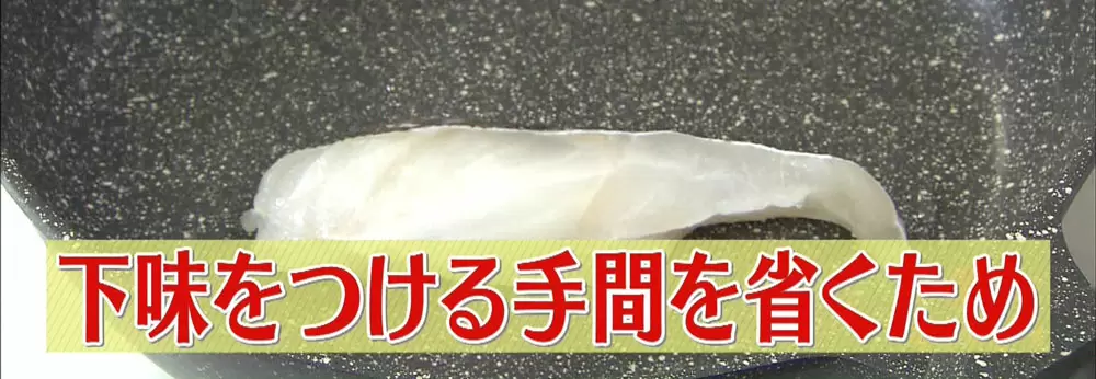 深海魚も混じってます 4つの たら の違いを徹底解説 この差って何ですか Tbsテレビ