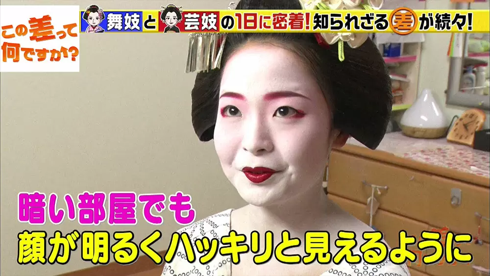 舞妓さん と 芸妓さん の差って何ですか この差って何ですか Tbsテレビ