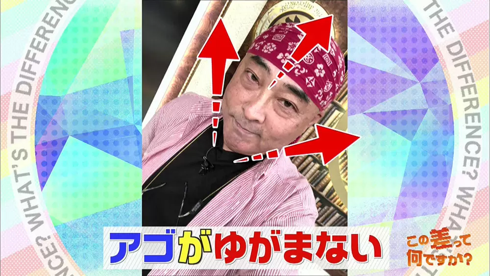 保存版 劇的に可愛く撮れる 写真うつりを良くするコツ この差って何ですか Tbsテレビ 保存版 劇的に可愛く撮れる 写真うつりを良くするコツ この差って何ですか Tbsテレビ