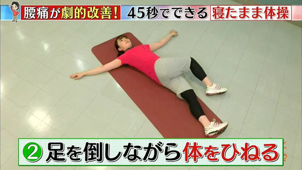 朝起きたときに腰が痛くなる その理由と改善方法は Tbsテレビ 朝起きたときに腰が痛くなる その理由と改善方法は Tbsテレビ