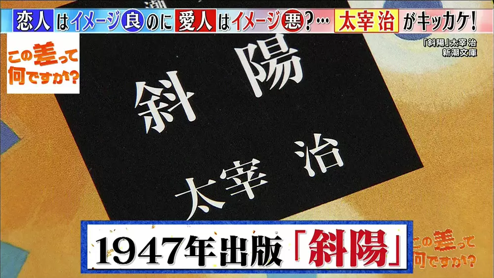 愛人 は元々良い意味で使われていたって本当 この差って何ですか Tbsテレビ 愛人 は元々良い意味で使われていたって本当 この差って何ですか Tbsテレビ