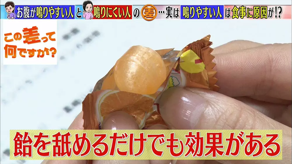 お腹が 鳴る のはなぜ 2つの原因とカンタン対策 この差って何ですか Tbsテレビ お腹が 鳴る のはなぜ 2つの原因とカンタン対策 この差って何ですか Tbsテレビ