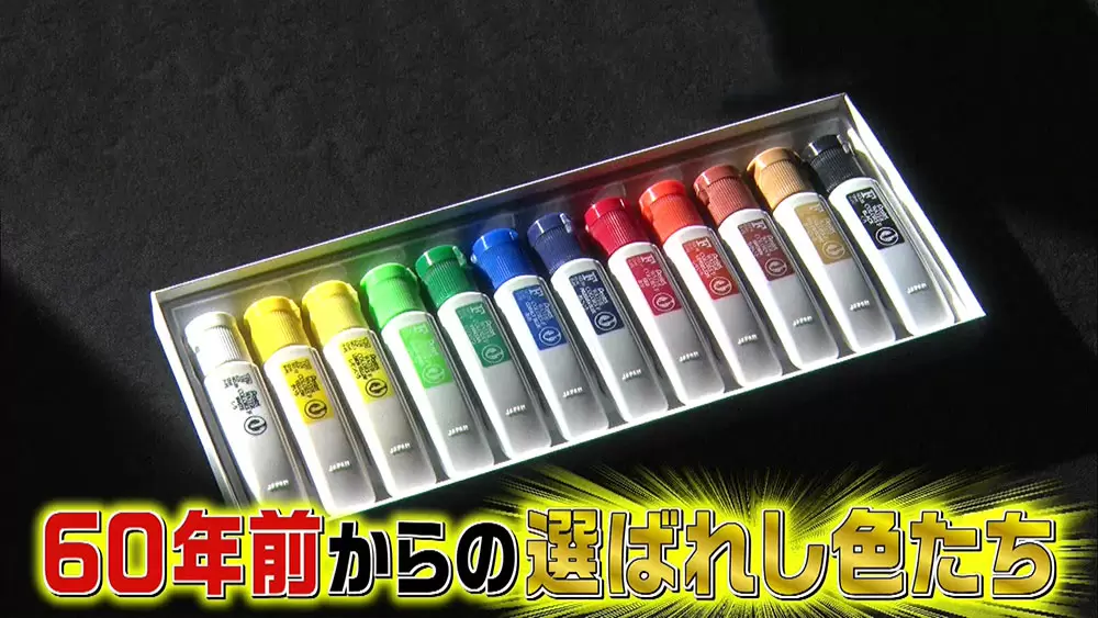 絵の具に みどり色 がなく ビリジアン という色になっているのはナゼ この差って何ですか Tbsテレビ 絵の具に みどり色 がなく ビリジアン という色になっているのはナゼ この差って何ですか Tbsテレビ