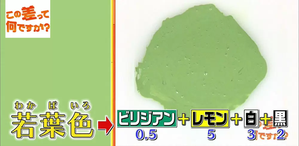 絵の具に みどり色 がなく ビリジアン という色になっているのはナゼ この差って何ですか Tbsテレビ 絵の具に みどり色 がなく ビリジアン という色になっているのはナゼ この差って何ですか Tbsテレビ