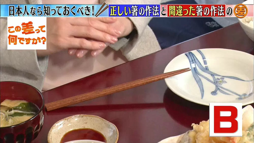 割り箸を左右に割るのはng 覚えておきたいお箸のマナー5つ この差って何ですか Tbsテレビ