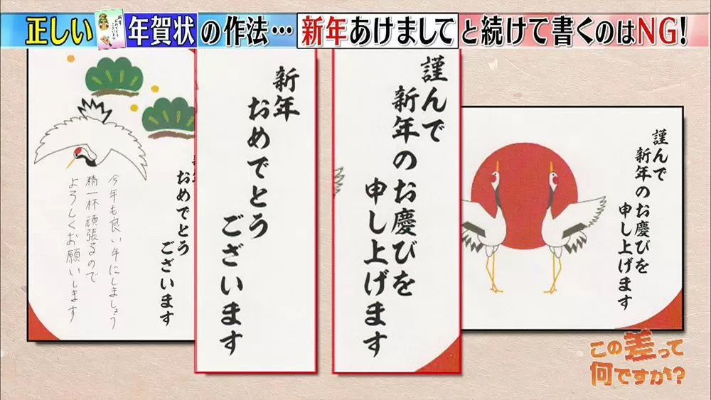 「新年あけまして」は使わない