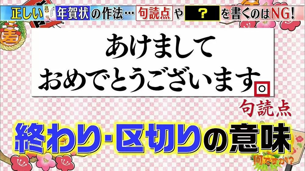 句読点を使わない