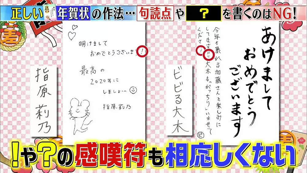 感嘆符も使わない