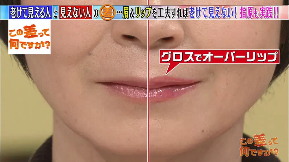 若く見える人 と 老けて見える人 この差ってナニ この差って何ですか Tbsテレビ