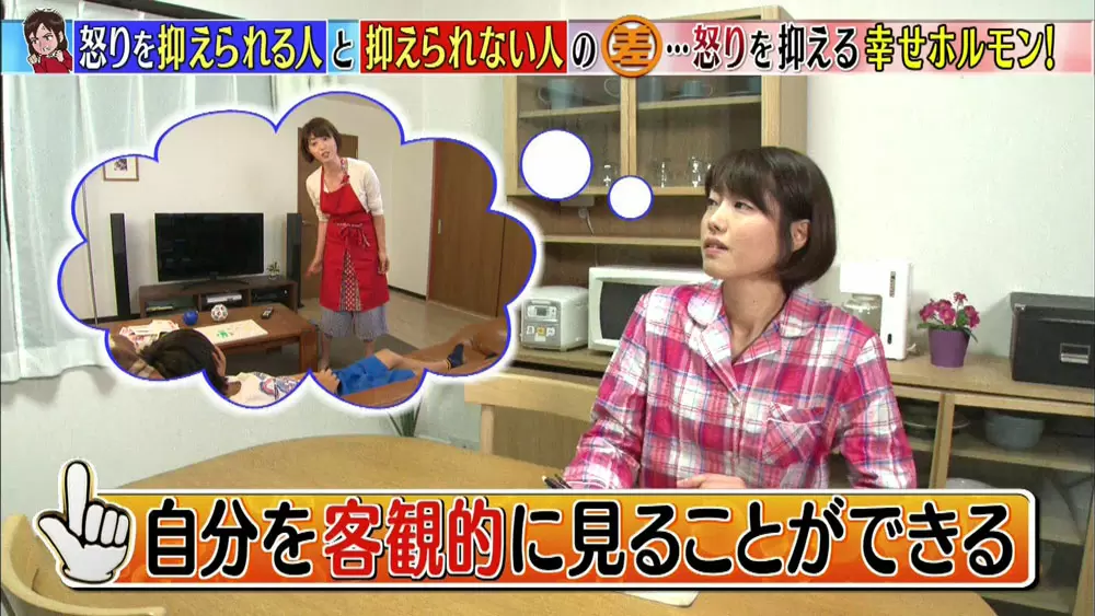 キレそうになったときに 怒りを抑えるテクニック 怒りづらくなる方法 この差って何ですか tbsテレビ