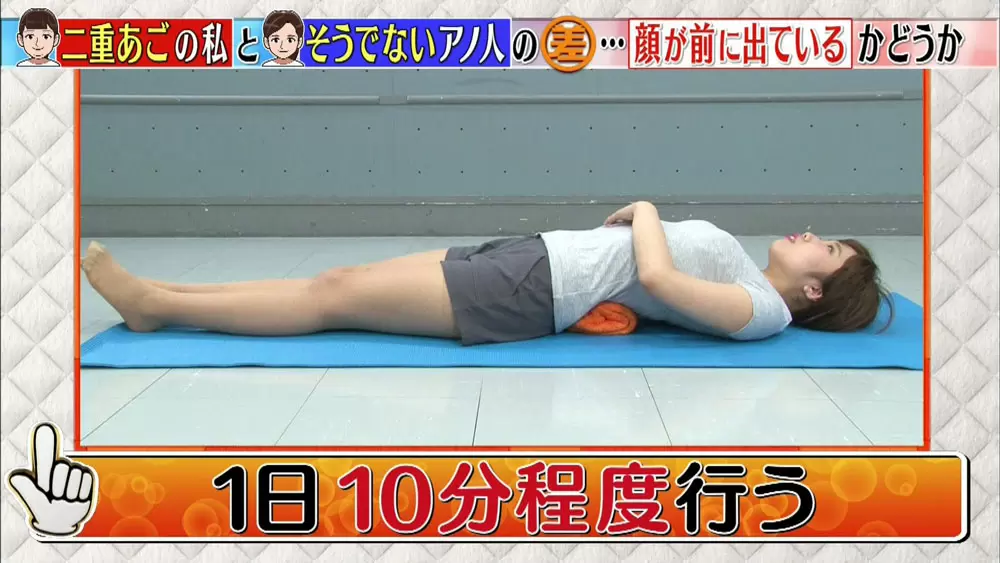 太ってないのになぜ 二重あご カンタン解消法教えます Tbsテレビ 太ってないのになぜ 二重あご カンタン解消法教えます Tbsテレビ