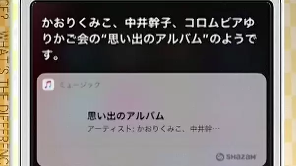手を使わず話しかけるだけ 便利なsiri使いこなし術3選 Tbsテレビ