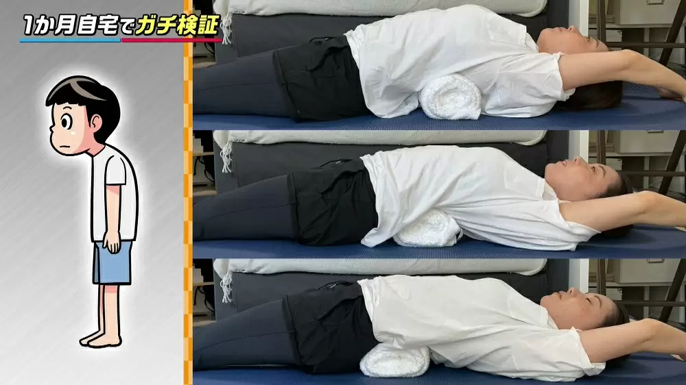 1か月で 2 6cm 身長が伸びるかもしれない簡単ストレッチ Tbsテレビ 1か月で 2 6cm 身長が伸びるかもしれない簡単ストレッチ Tbsテレビ