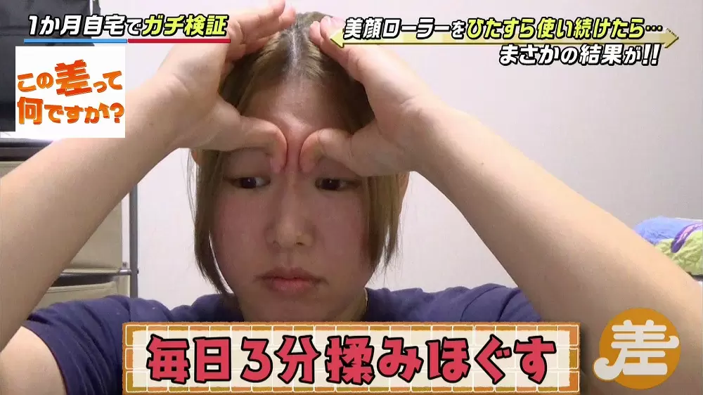 毎日3分で二重まぶたに 整体師考案の 二重マッサージ が話題 Tbsテレビ 毎日3分で二重まぶたに 整体師考案の 二重マッサージ が話題 Tbsテレビ