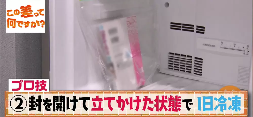 濡れてシワシワになった本を元通りにする プロのスゴ技 Tbsテレビ 濡れてシワシワになった本を元通りにする プロのスゴ技 Tbsテレビ