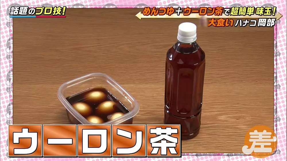 カラ剥きも味付けも楽勝 美味しい 味玉 を作る時短テクニック Tbsテレビ