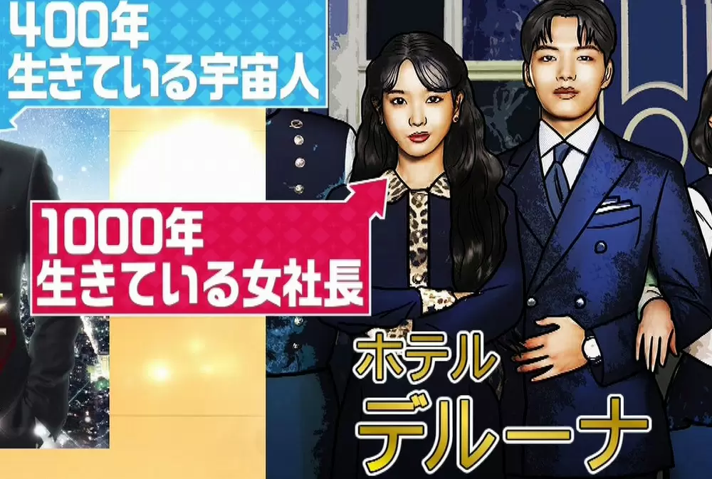 梨泰院クラスや愛の不時着 韓国恋愛ドラマは日本のドラマとどこが違う Tbsテレビ 梨泰院クラスや愛の不時着 韓国恋愛ドラマは日本のドラマとどこが違う Tbsテレビ