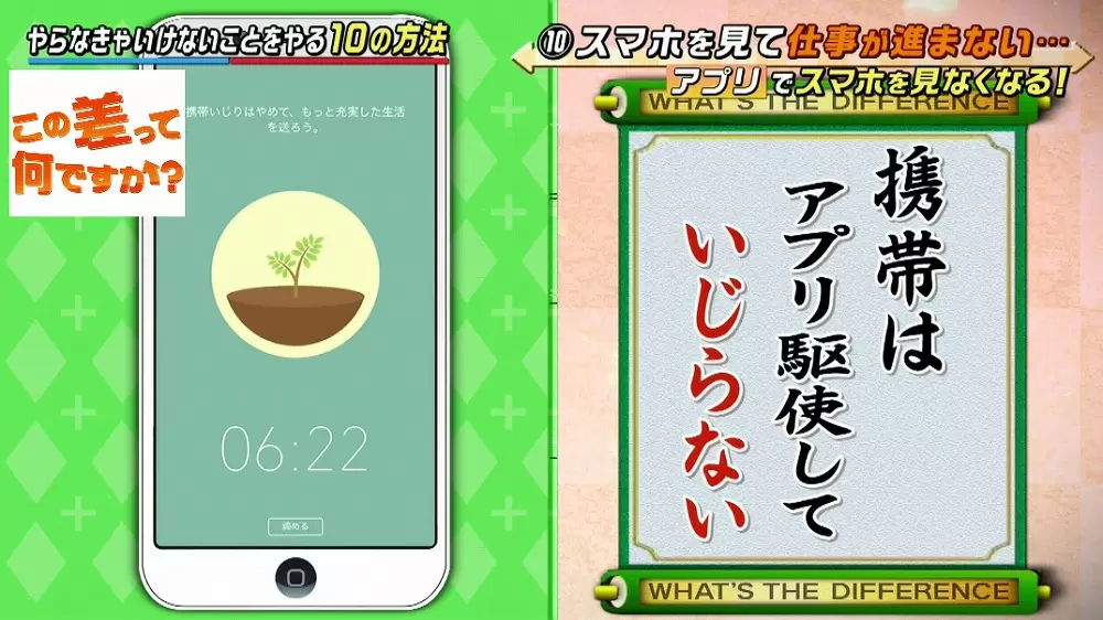 ズボラさん必見 やらなきゃいけない 家事 や 勉強 を すぐにやれる方法 があった Tbsテレビ ズボラさん必見 やらなきゃいけない 家事 や 勉強 を すぐにやれる方法 があった Tbsテレビ