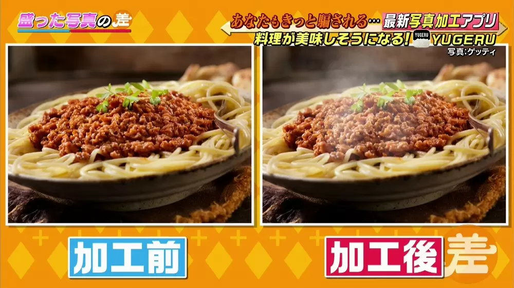 写真が自然に盛れる おすすめの写真加工アプリ5選 Tbsテレビ