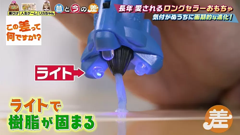 立体を作れるペン に Ufoドローン 最新のおもちゃがスゴい Tbsテレビ 立体を作れるペン に Ufoドローン 最新のおもちゃがスゴい Tbsテレビ
